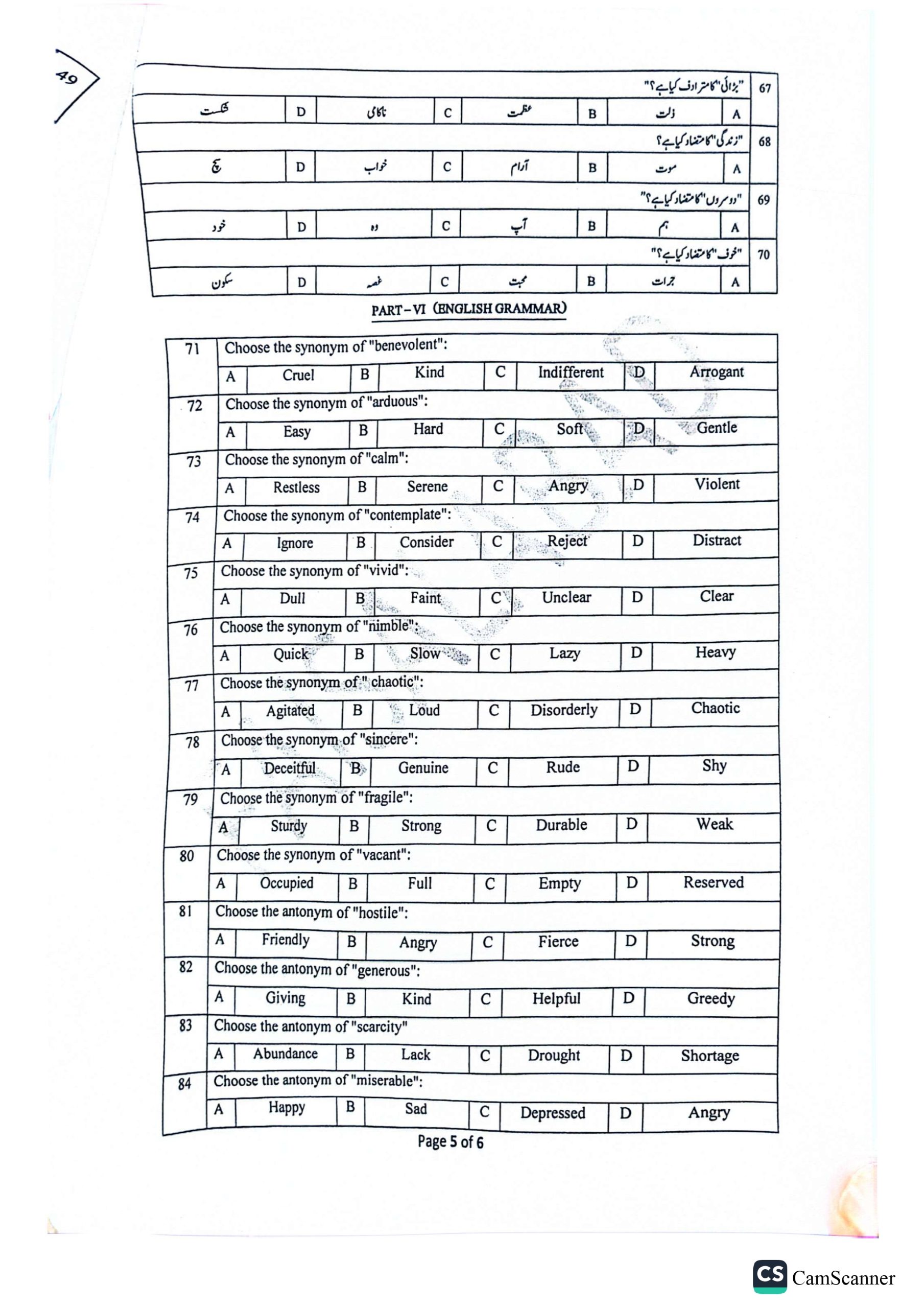punjab police constable 2025,punjab police constable exam preparation 2025,punjab police 2025,punjab police past papers,punjab police new jobs 2025,punjab police constable,punjab police constable syllabus 2025,punjab police,punjab police constable new update today,punjab police exam preparation 2025,punjab police constable jobs 2025,punjab police 2025 bharti,punjab police constable past papers,punjab police written test preparation